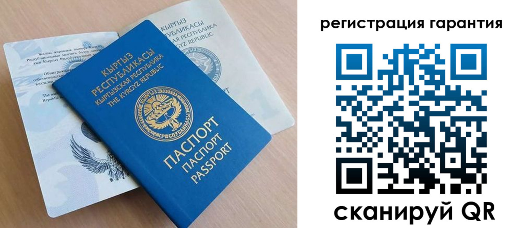 прописка иностранных граждан в Сураже