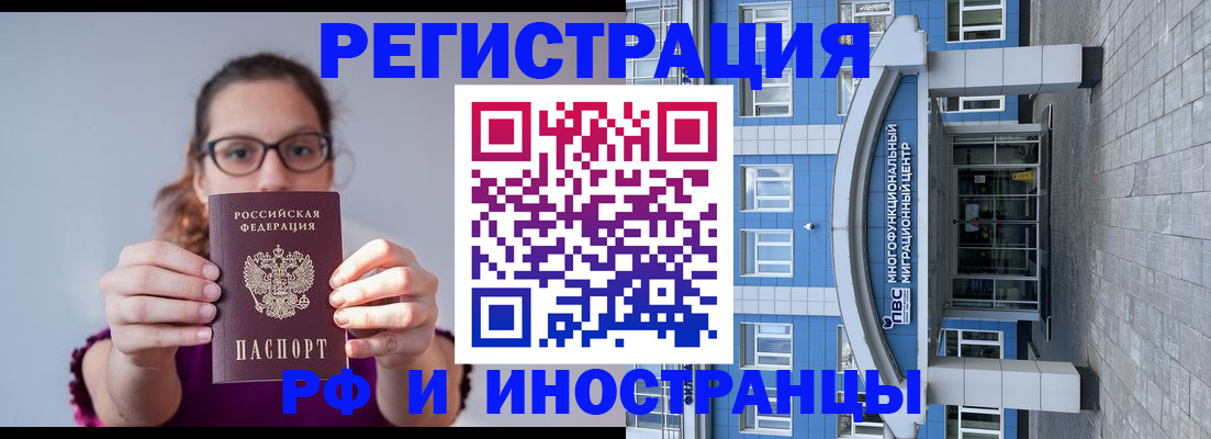 прописка для школы в Сураже