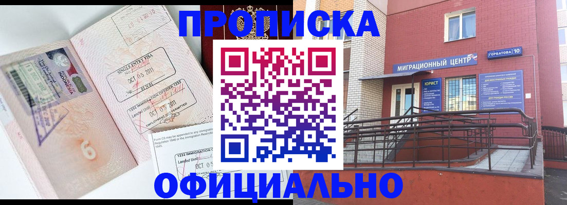 пропишу в квартире в Сураже