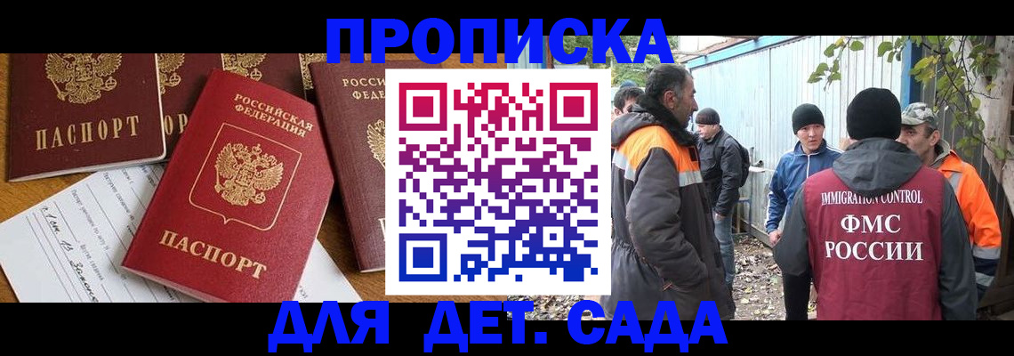 временная регистрация госуслуги в Сураже